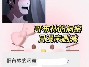 哥伦布的窑洞双男主揭秘：古代航海家的窑洞奇遇，两位男主的冒险之旅