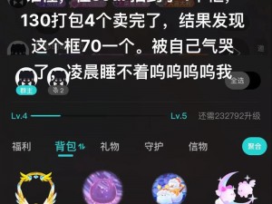 蒙面酒馆怎么关闭 6 金币：酒馆游戏中如何巧妙避开 6 金币的尴尬局面