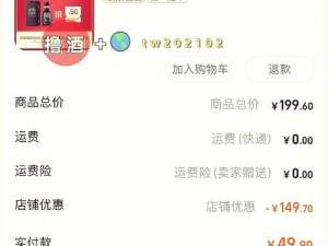 CP29盛会普通票抢购热潮：是否需积极争取入场资格？