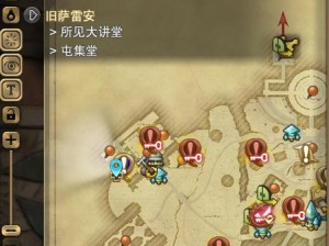 FF14陈旧的鞣革地图获取攻略：探索采集陈旧的鞣革地图地点指南