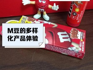 M 豆女星名字，香甜可口的美味巧克力豆