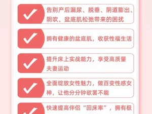 女人高潮时一夹一夹的男人的感受：使用[品牌名]延长持久，提升体验