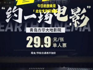 大地影视资源中文第三页：海量高清资源，满足你的视觉盛宴需求