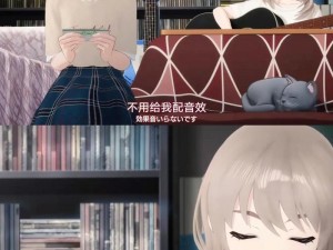 VGAME中哭泣少女的任务攻略：完成哭泣的少女剧情挑战全解析