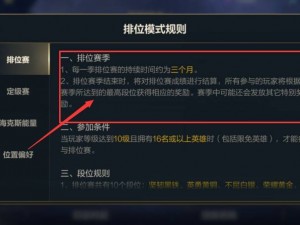 LOL 2016年9月27日全面更新维护解析：更新内容预告及预计维护结束时间揭秘