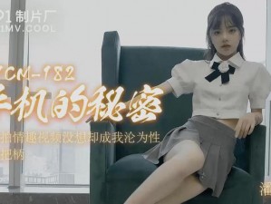 亚裔美女被黑人巨大进入剧情，让你心跳加速的成人情趣内衣