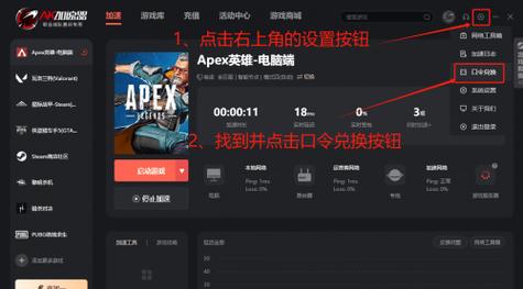 关于Apex英雄外挂行为的举报指南：维护游戏公平，从我做起