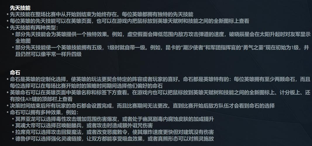 DOTA2新版本682更新日志详解：英雄改动、游戏优化及新功能介绍