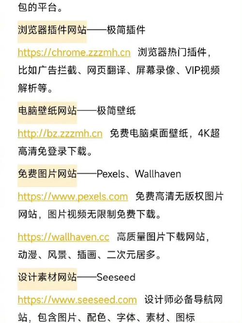 这些网站提供免费源码下载，你可以根据自己的需求选择合适的网站