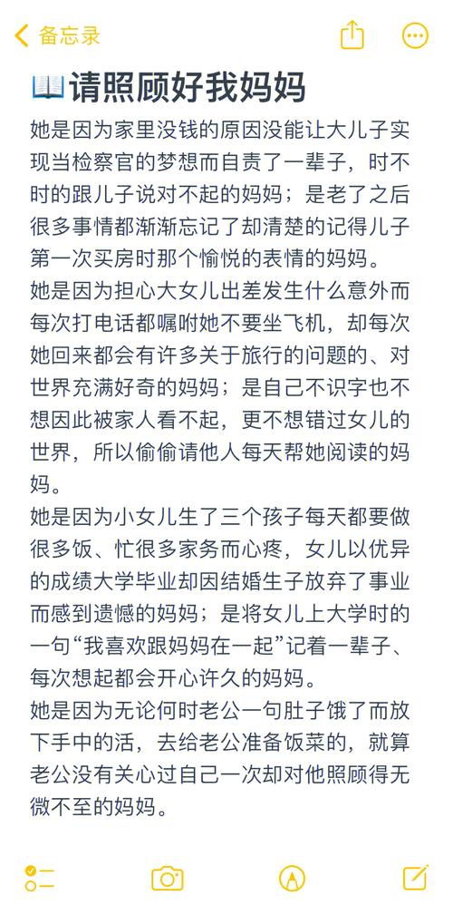 纵容的母爱 15 章读后感：一本引人深思的家庭教育指南