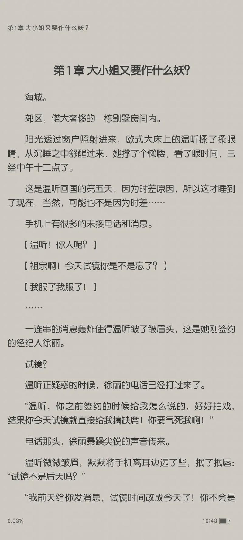 娇妻婉婷被黑人调教成公厕小说及周边商品