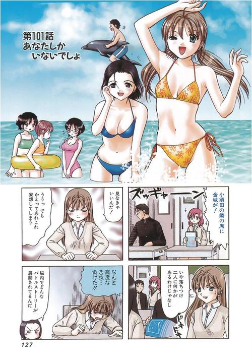 我被邻居糙汉 C 了一夜高 H 漫画：全彩无遮挡，让你一次看个够