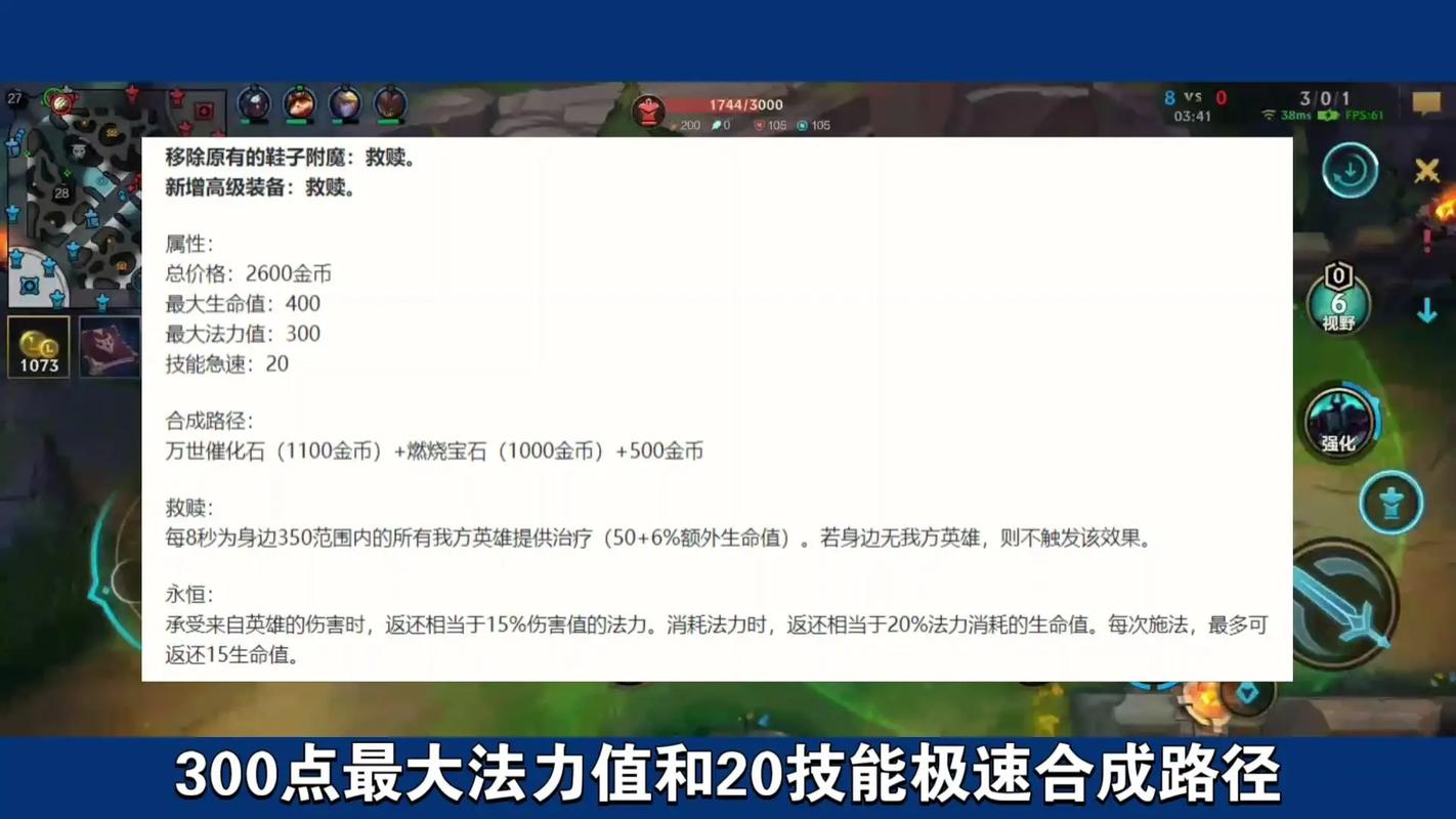 LOL614全新更新内容抢先看：期待已久的更新时刻来临