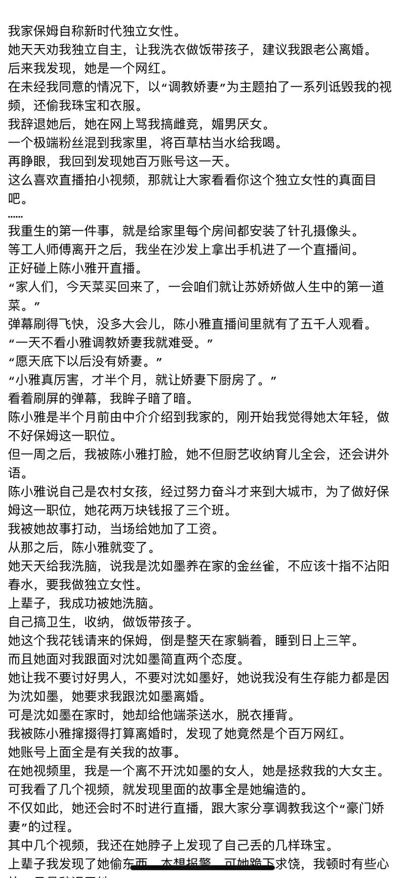 日本肉体裸交 XXX 小说色情直播，体验最真实的情感交流