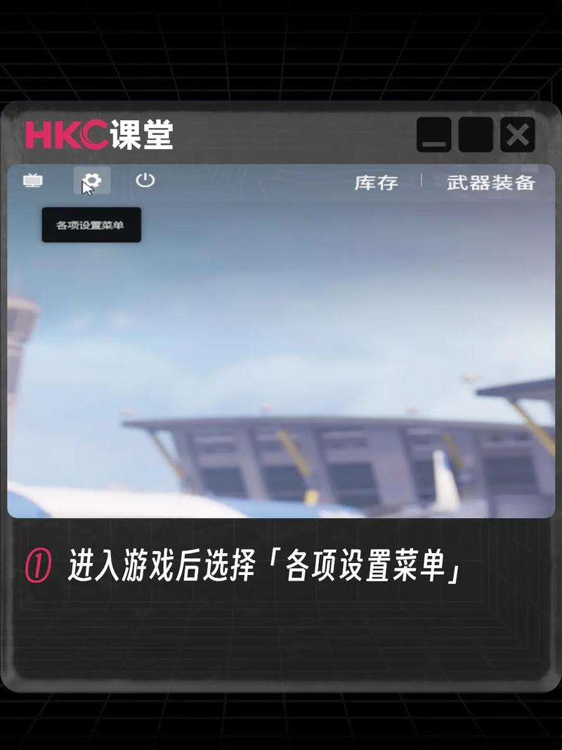 CSGO持枪视角参数深度解析：个性化设置以提升游戏体验