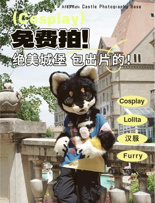 Cosplay 被黄网站上的精美周边商品等你来选购