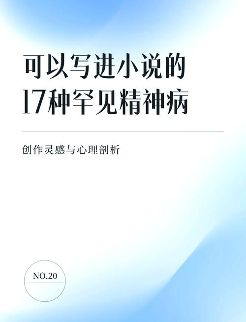 教室公共调教play 小说：一款引人入胜的成人小说，带你体验刺激的调教play 世界